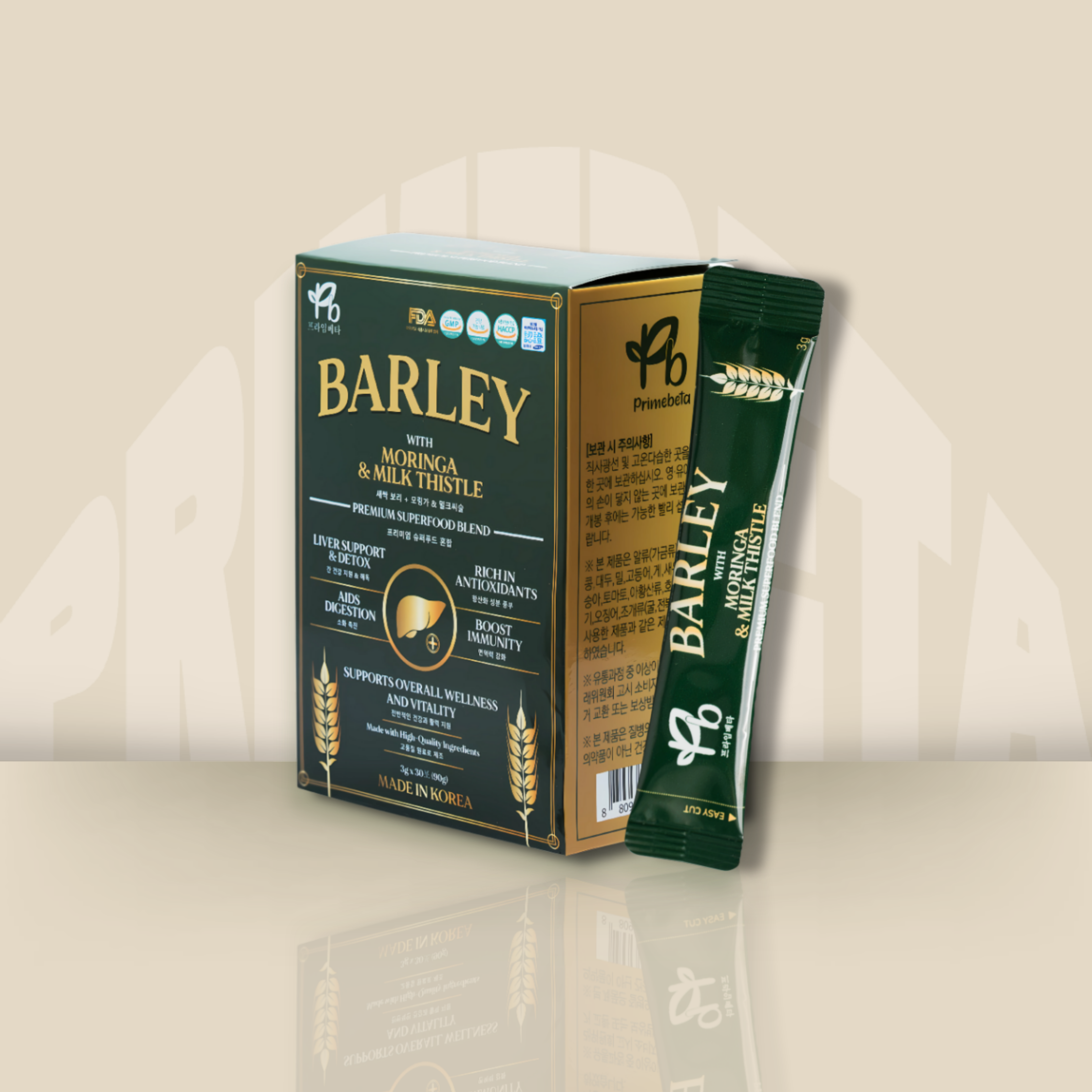 Primebeta Barley Signature Blend